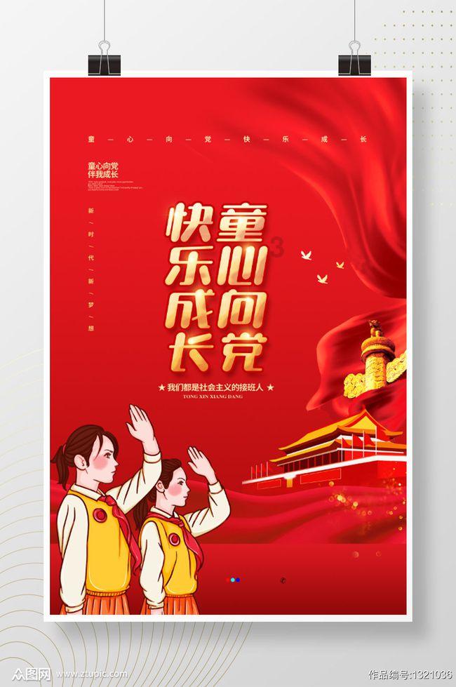 生完孩子以后身材大走样，怎样做才能又健康又有效的恢复身材？